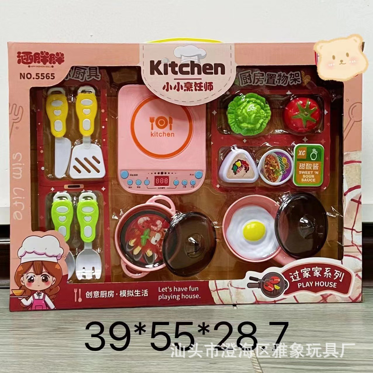 027271a7dfb949695bbc8ea2e3eb31