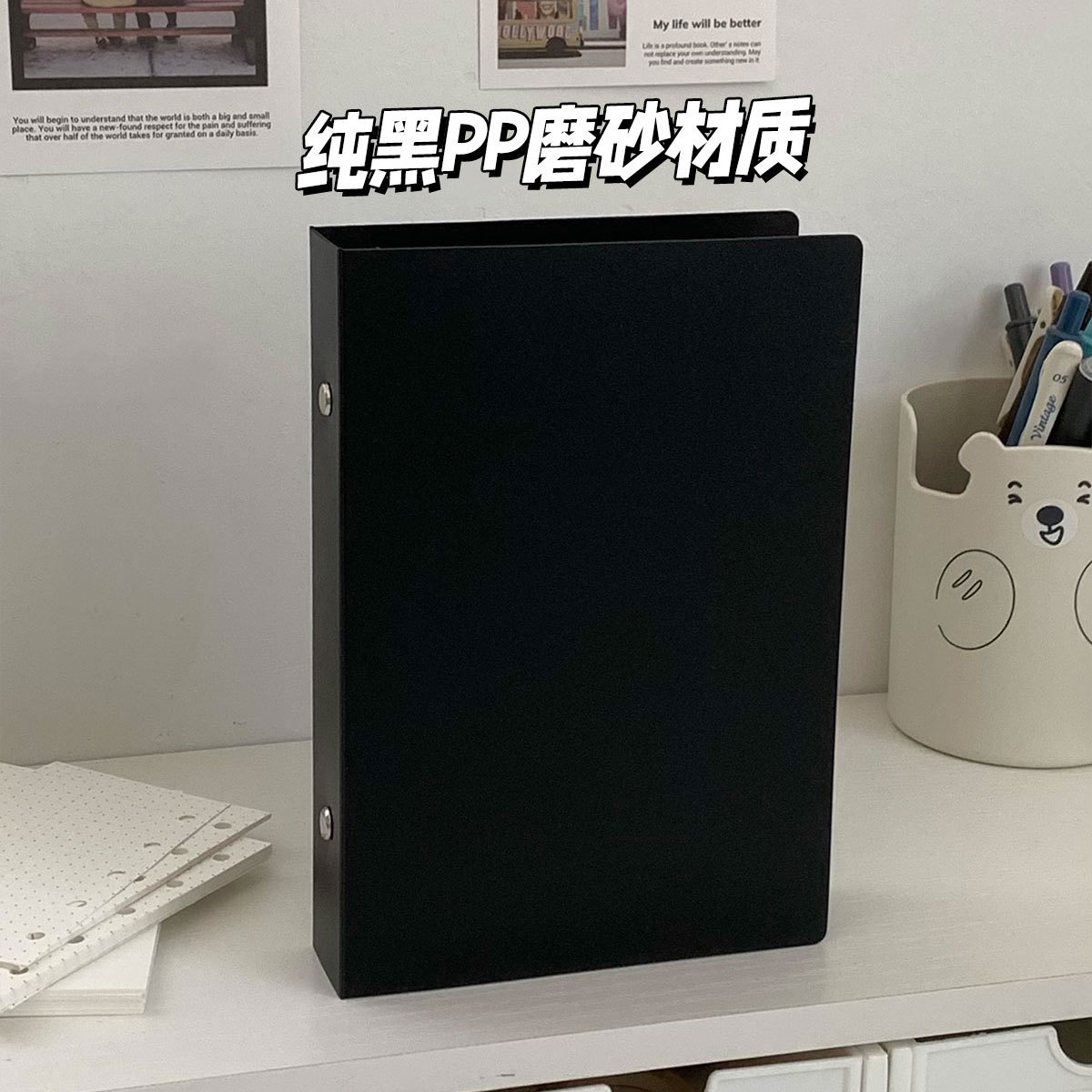 M5 블랙 PP 수납 쉘 A6A7A8 내부 페이지 루즈리프 리필북 특수 수납 분류북 쉘