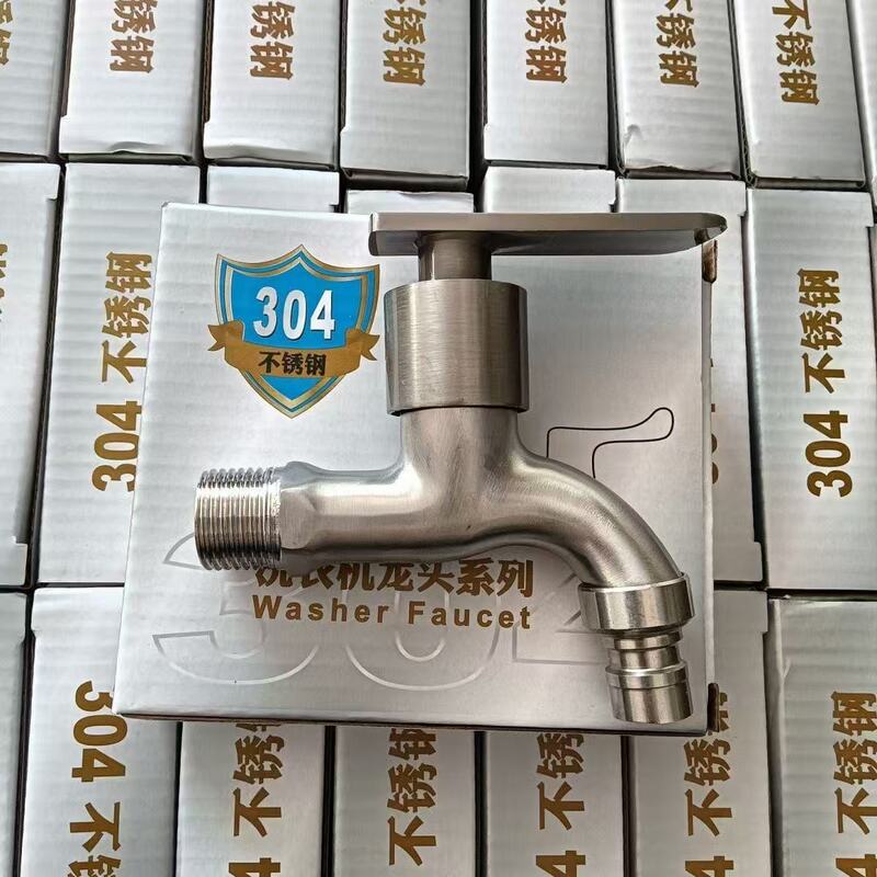 New Model Faucet 304 Stainless Steel 1/2 Inch Washing Machine Mop Sink Quick-Open Hot and Cold Universal Faucet Clearance Sale Wholesale