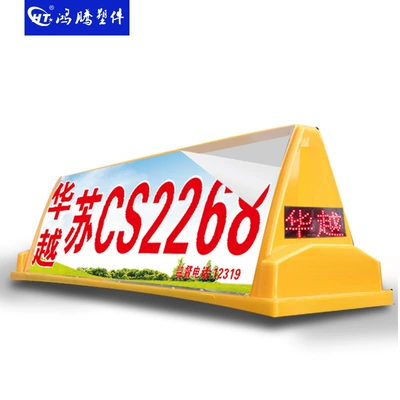 light box LED, Roof Light