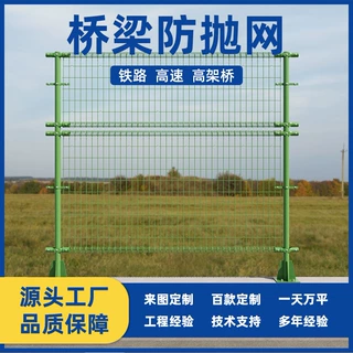 定制双圈桥梁防抛网城市高架桥防坠网加固型高速公路桥梁防落网