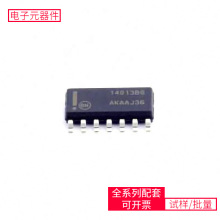 74 MC14013BDG SOIC-14 MCIMX6Q6AVT10AC ADE7758ARWZ LAN8742AI-