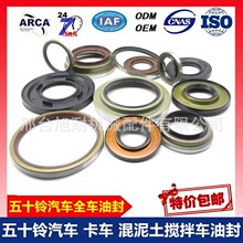 8-97602378-0��104*137*14��ʮ����S�ͷ� 8-97602-378-0