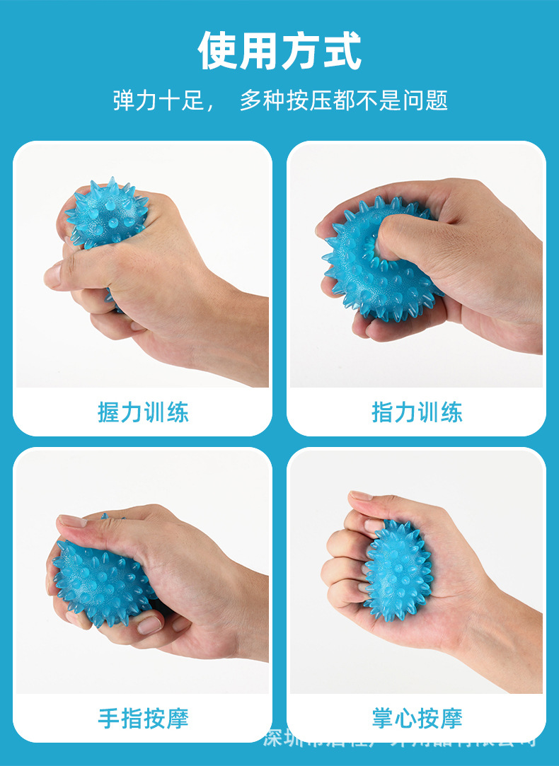 解压球_07.jpg