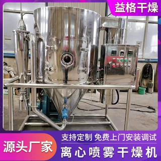 柠檬酸小型喷雾干燥机 不锈钢离心雾化烘干机聚合氯化铝烘干机