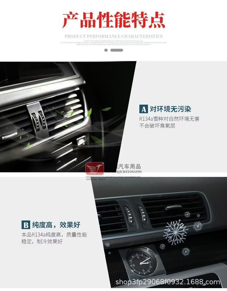 Advertised as Using Refrigerant R134A, Car Air Conditioning Refrigerant, Refrigerant Gas, Freon Filling Tool, Car Refrigerant Liquid, Whole Box