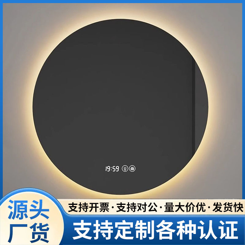 浴室镜子除雾触摸感应LED发光灯镜圆形带灯壁挂化妆镜除雾镜