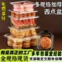 一次性西点透明塑料包装盒