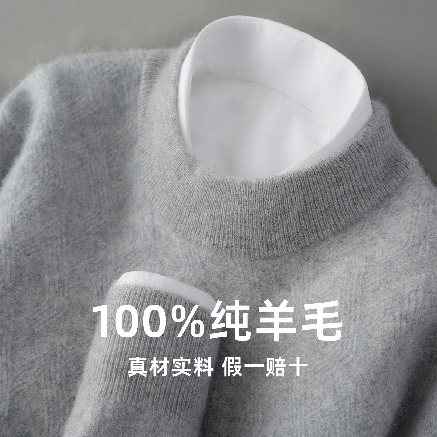 纯羊毛衫男秋冬季半高领软糯宽松套头针织打底衫毛衣羊绒衫驼色