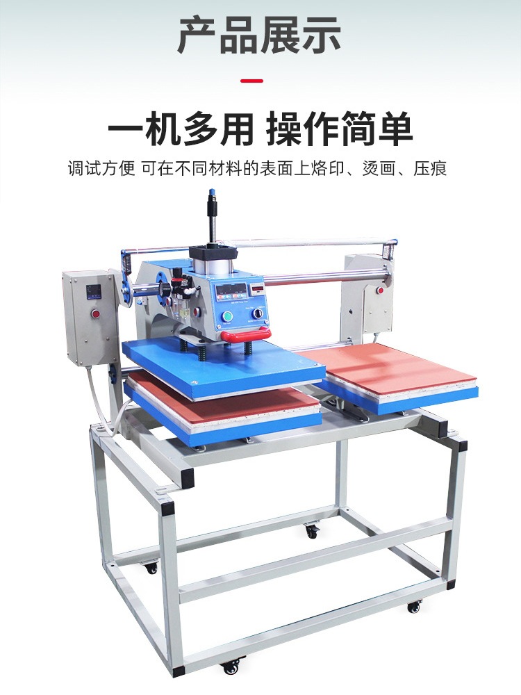 3D上下三加热凹凸自动压花压纹机服装面料机logo压痕机裁片烫画机