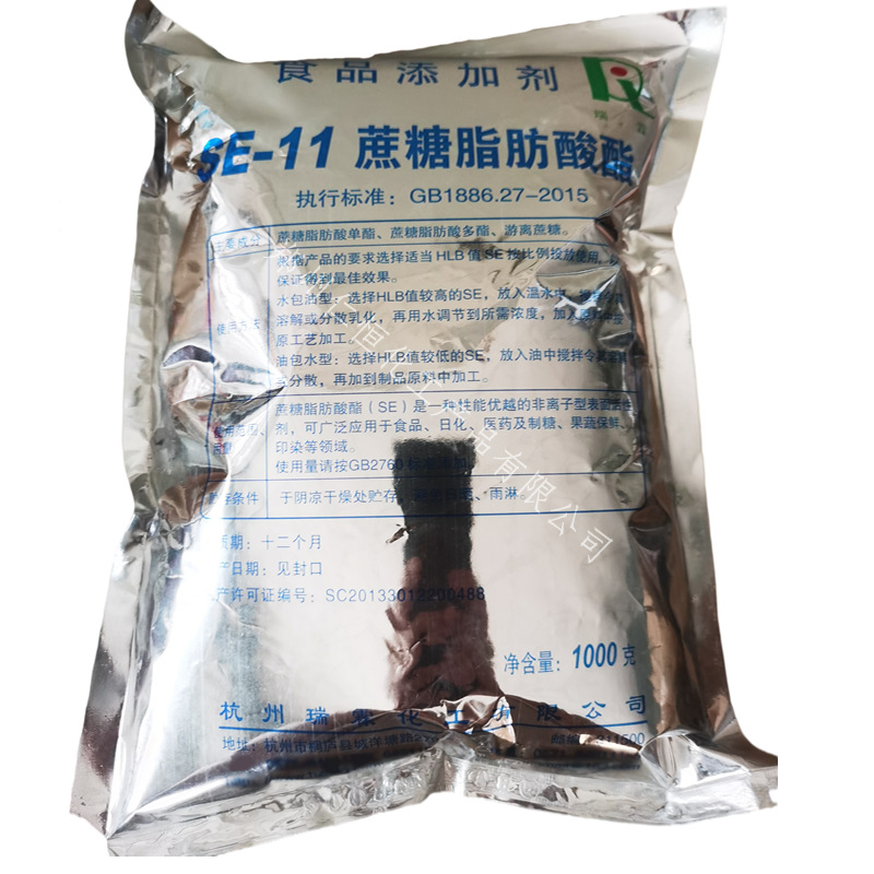se-11 蔗糖脂肪酸酯 食品级乳化剂 稳定剂蔗糖脂肪酸酯 原装1kg