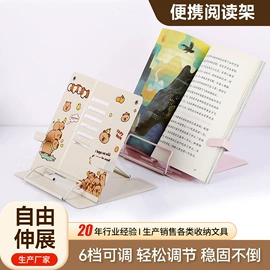 书立;看书架;坐垫椅垫