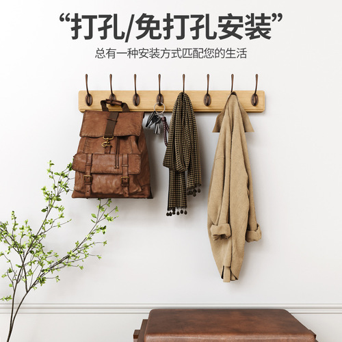 Clothes hanger wall-mounted wall-punched entrance door-entry coat hook entrance wall-mounted bedroom hat clothes hook