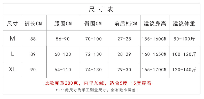 秋装新款牛油果飞行芭比鲨鱼裤润肤加绒保暖收腹打底裤女外穿详情4