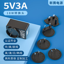 跨境5V3aUSB转换头电源适配器不带线18W美规UL/认证12v3a充电头