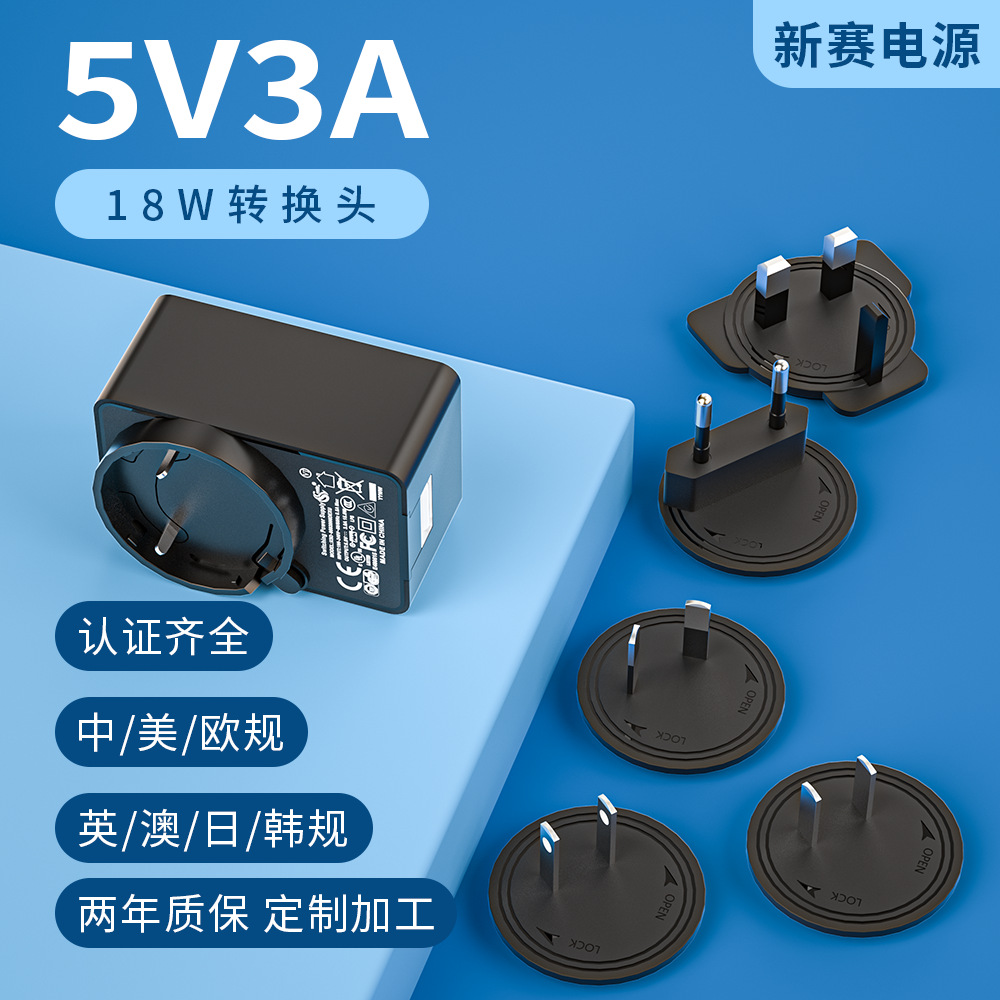 跨境5V3aUSB转换头电源适配器不带线18W美规UL/认证12v3a充电头