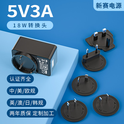 Трансграничный USB-адаптер питания 5V3a без кабеля Зарядная головка 12v3a, стандарт США UL/сертифицированная UL/18 Вт