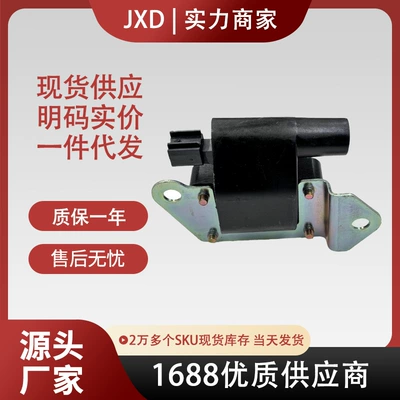 . Suitable for Huanghai Aolong Navigator Ignition Coil 2.4/Md338169 Md309455 Uf76 (Alovlanma bobini (Babinalar))