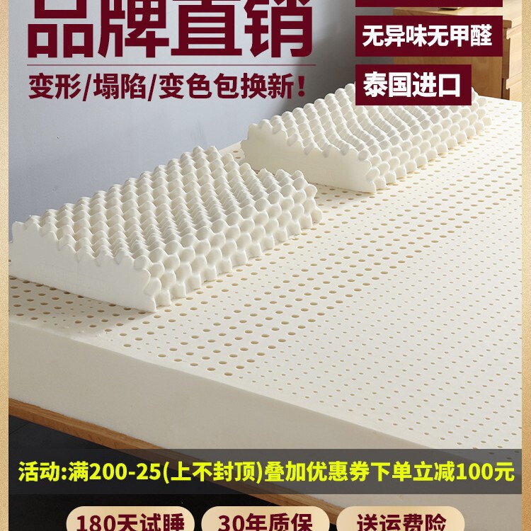 Thailand Direct Latex Mattress Household Royal genuine goods Natural Rubber Cushion Thickened 1.8m Bed Tatami Thailand Direct Latex Mattress Household Royal genuine goods Natural Rubber Cushion Thickened 1.8m Bed Tatami