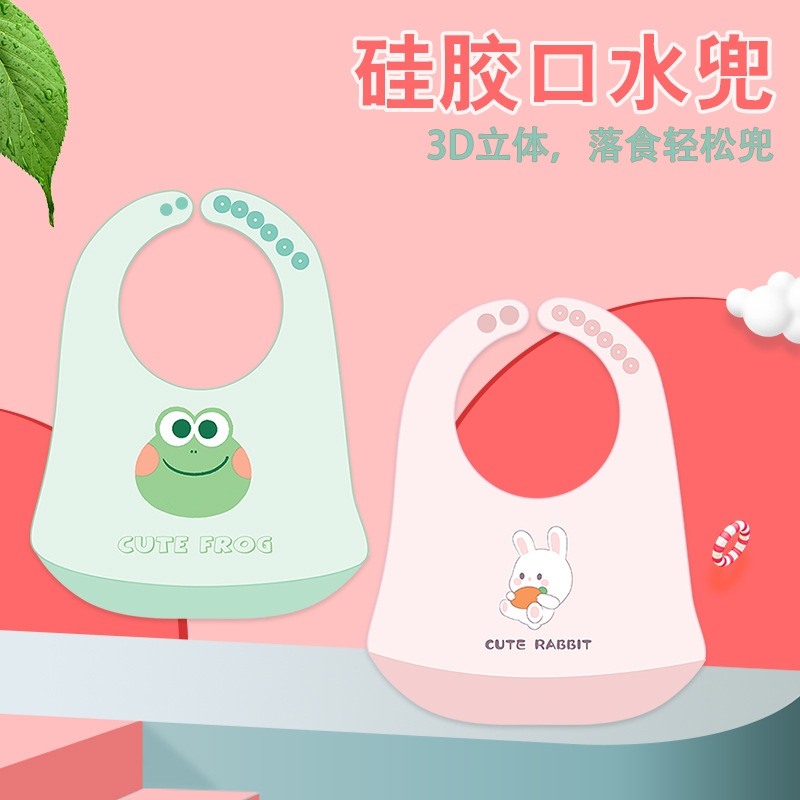 新款婴儿硅胶围兜可爱青蛙立体口水兜熊猫围兜儿童饭兜免洗易携带