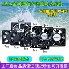 IP68���I�ӝ�����ˮ�L��AC220V�����F�����Q�������L�C���F�����C