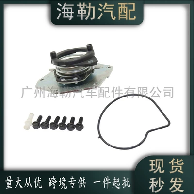 Lr006861 Water Pump Water pump