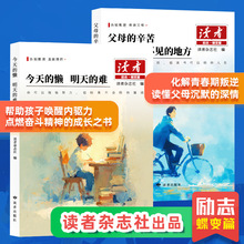 �x�߄�־��׃ƪ����đ�������y�����������ӆ��у�����ĳ��L��