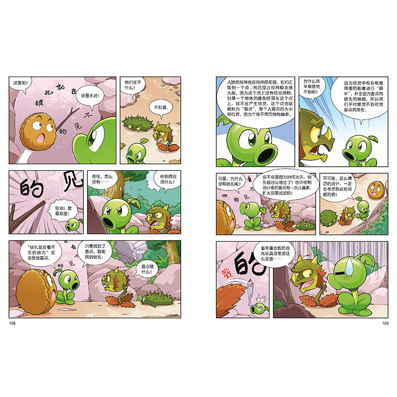 商品图