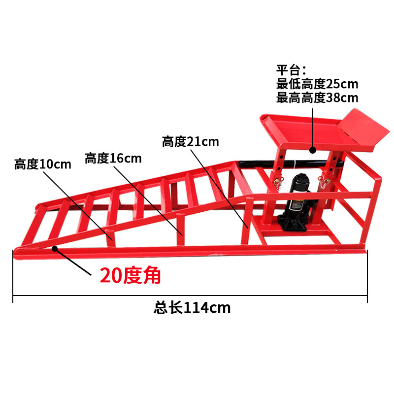 自動車保守スロープブラケット交換オイルブラケット保守スロープ整備ツール自動車修理スロープ道路減速設置|undefined