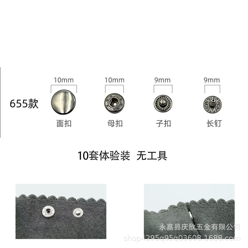 Botón oculto 831 herramienta de instalación de tres piezas chaqueta de plumón de cuatro cierre abrazadera de mano combinación conjunto de pequeños botones de viento fragante