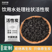 ���ˮ������ζ4mm�������̿ˮ�|����ȥ�S���ȳ��V�Ĵ��w����ˮ