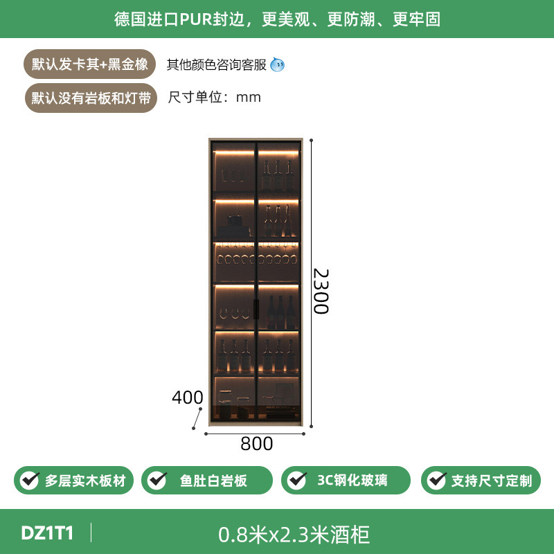 Rice wine, 2.3meter
