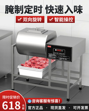 腌制机腌肉机商用真空肉制品滚揉机腌料机搅拌机炸鸡小型设备