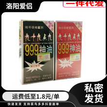 999Ů���d�^����Һ1/10ml �������t����������Ʒ�߳�Һ