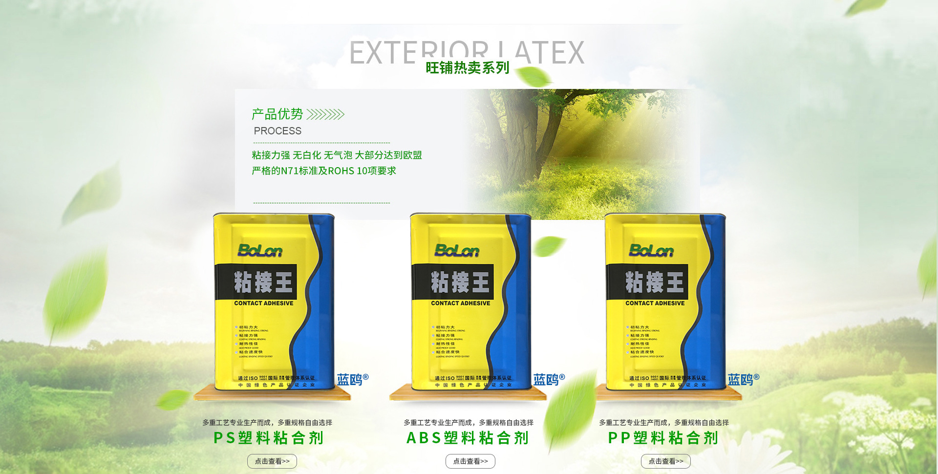 汽车补胎自然硫化胶橡胶丁基材料真空小车电动车大货车强力透明