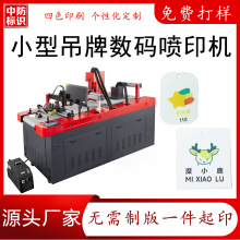 ӡˢC ȫԄUVaCС͵UVӡaӡC