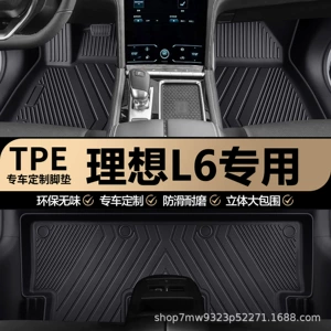 Ideal L6 original factory interior custom-made waterproof and wear-resistant full-coverage TPE car floor mats carpet mats
