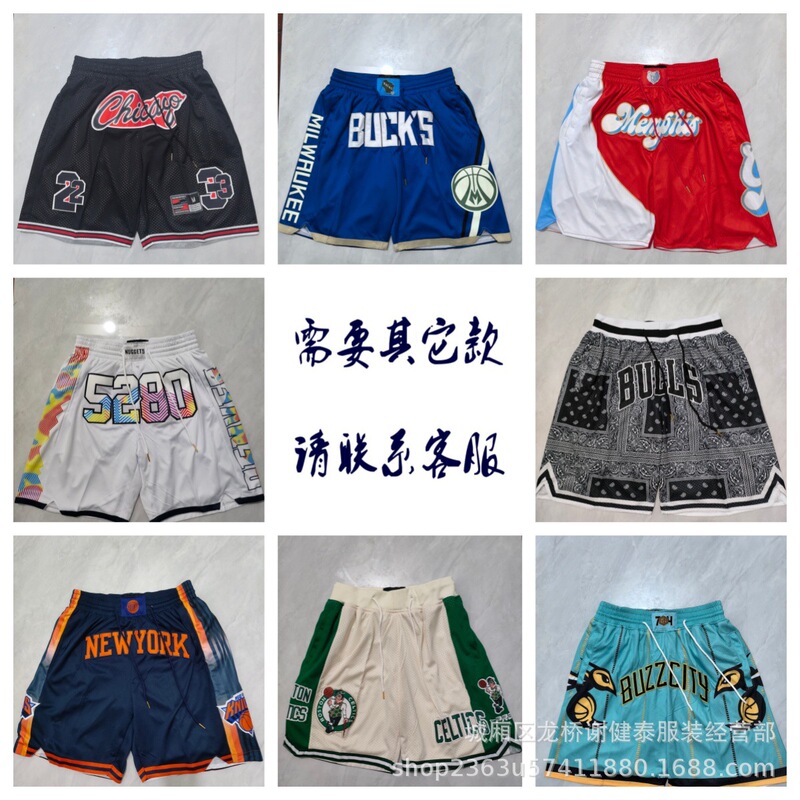 Wholesale Foreign Trade Basketball Shorts: Thunder, Suns, Grizzlies, Bucks, Celtics, Clippers, Heat, Hornets, Spurs, Knicks