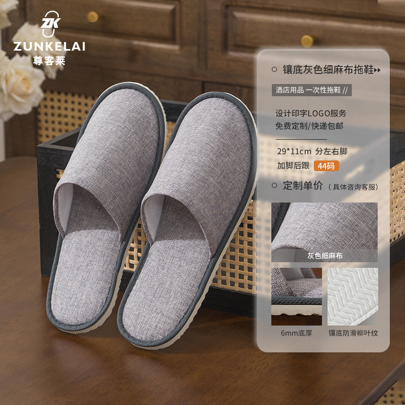 Zapatillas desechables antideslizantes para el hotel especial de alojamiento residencial salón de belleza diseño de logotipo de hospitalidad al por mayor