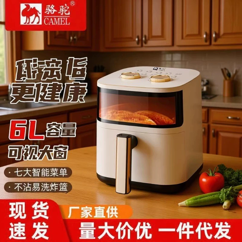 Домашний воздушный фритюрник Camel 4 л, электрическая fryer, без пара, воздушное охлаждение, нагревательный сосуд, электрическая духовка, машина для приготовления картофеля фри, пластиковый