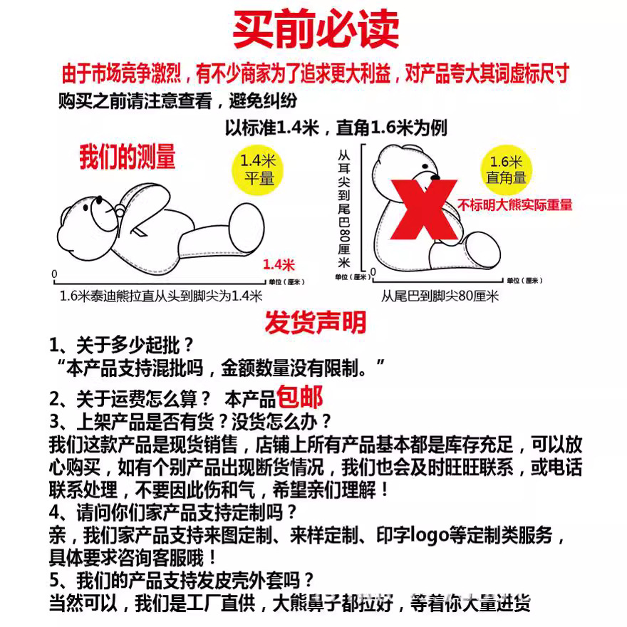 Peluche de panda grande, tesoro nacional, blanco y negro, muñeco de peluche, animal de peluche para niños, lindo y divertido