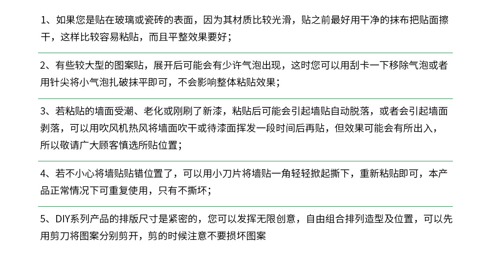 09-2 适用范围.png