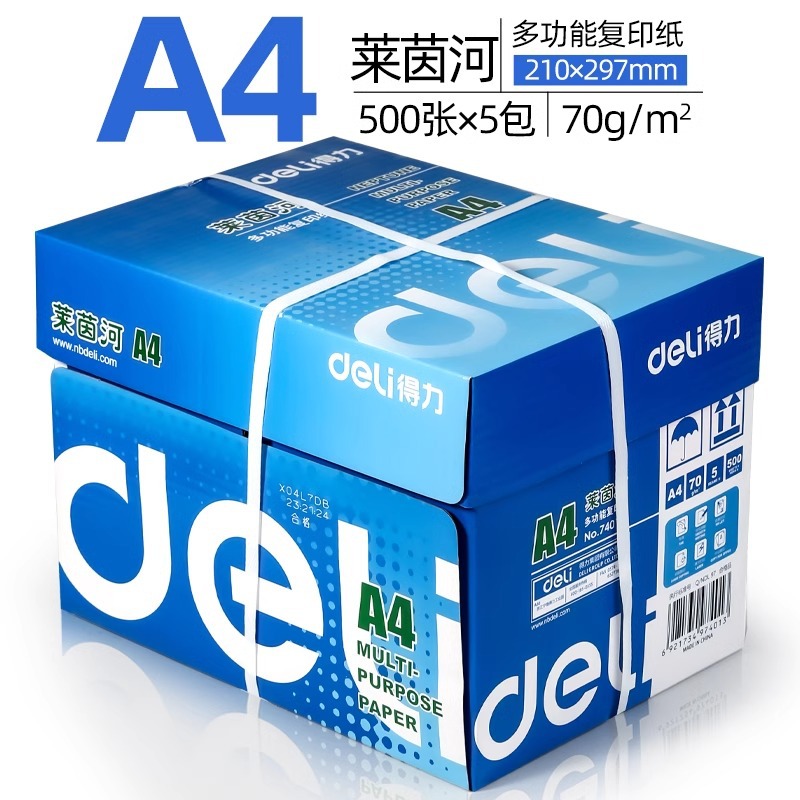 [스타아이템] 라인 A4 70g 풀박스 5팩, 2500매 분량