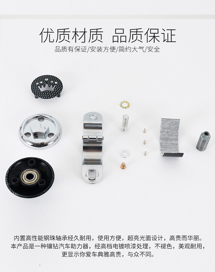 Car Steering Wheel Power Ball, Steering Handle with Steel Ball Bearings, Labor-Saving Steering Wheel Assist Device