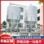 自动化畜牧业定制喂料塔