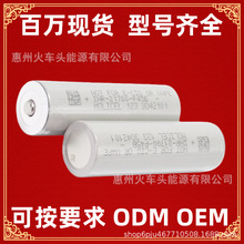 21700 ħ��MOICEL P50B ����늳� P42A P45Bե֭�C늳�