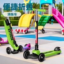 儿童滑板车3至10岁可折叠平横三轮车玩具车扭扭车折叠铝合金车体