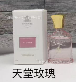 Rosas del paraíso 15 ml