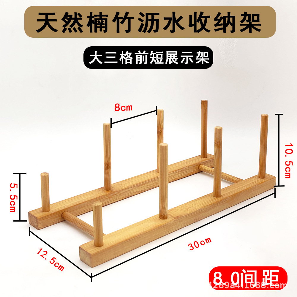 Estante de almacenamiento multifuncional para cocina doméstica de bambú y madera exhibición estante de almacenamiento de platos de comedor estante de drenaje de agua estante de tazas