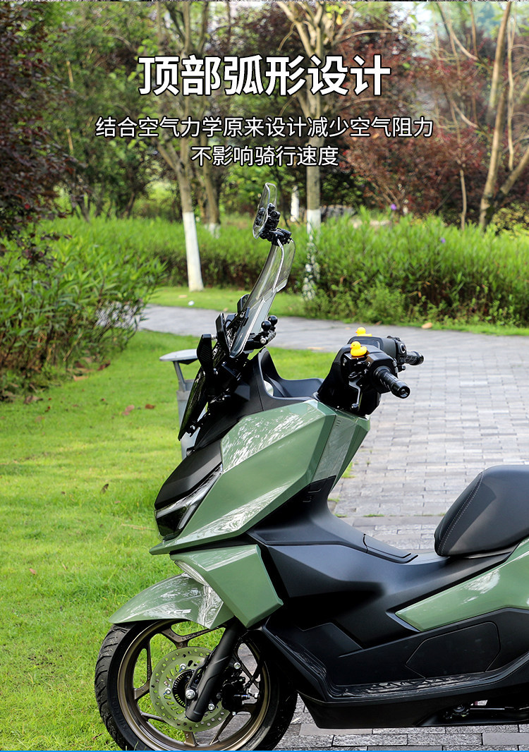 Jinqilong Compatible Windshield and Rearview Mirror Modification Parts for 26 Models of New Era Honda Ns150Gx
